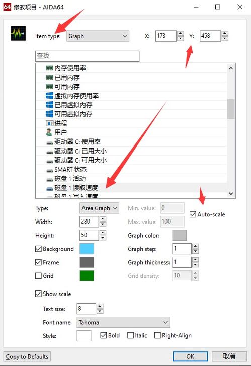 電腦DIY小屏幕 打造雙屏顯示，實時監控計算機硬件資源